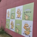 신샘밭로2 이미지