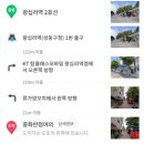 중화반점여의