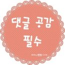 금모래횟집