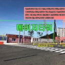 메이저타워 앞 이미지