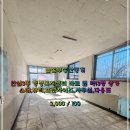 안심3동행정복지센터 이미지