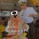 신혼여행 | 하와이 와이키키 | 7박 9일 기록 3일차 | 이게 진짜 허니문 이지,,🤍(스타오브호놀룰루디너...