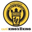 더킹스커피 한국경제TV