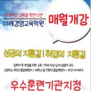 세무회계실무(야간) 이미지