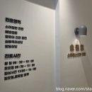 조태희소아청소년과의원 | 안양 5개월아기 / 2차 영유아검진 후기 / 송원영소아청소년과의원 / 똑닥예약후 방문