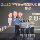 송촌목장 이데일리