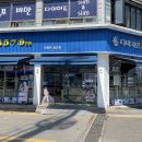 금오중부점현대자동차 이미지