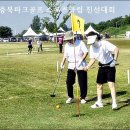 골프에반하다