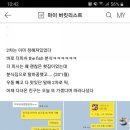 더피쉬(THE FISH) 이미지