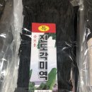 바다물산영어조합법인 네이버블로그