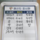 미락이로운포크