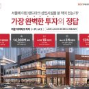 아이파크허브공인중개사사무소 이미지