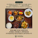 의정부요양병원 이미지