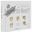 주식회사보은산업 이미지