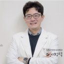 참맑은의원 이미지