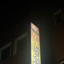 소리꾼노래연습장 이미지