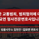 법률사무소집현전