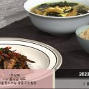 황태와시래기