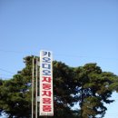 카썬자동차용품 이미지