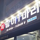 한바다수산 이미지