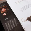 ﻿중국 골동품 예술품 수집계 '흑초'…국가축구 못지않은 수준…골동품 시장 쇠락의 3대 원인 조사 이미지
