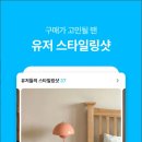 슈퍼라이프 이미지