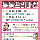 동산6세천 네이버블로그