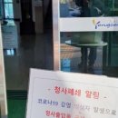 양산시2청사 이미지