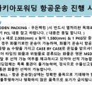 (주)태원물류 이미지