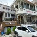 기절초풍왕순대 상도직영점 네이버블로그