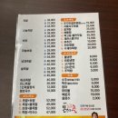 더몬스터족발