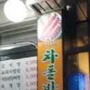 소꼴농장 이미지