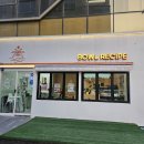 보울레시피 남악점 이미지