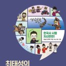 한국사1 이미지
