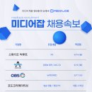 (주)엠제이플랫폼 이미지