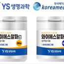 정 메딕스 이미지