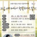 보령도서관 이미지