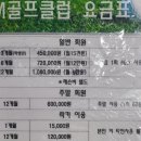 티엠골프 이미지