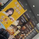 쉬즈베이글 이미지