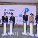 한국교직원공제회강원회관 투어코리아