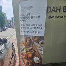 토다베이글 이미지