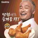 굽네치킨 - 영등포구 선유로3길 10 | 굽네치킨