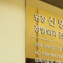 우성마취통증의학과의원 이미지