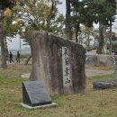 화원동산 이미지