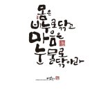 캘리그라피B 이미지