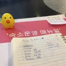 에피소드 게스트하우스
