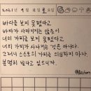 싱어 러브 라이터 | 나의 연말 일기