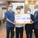 고박사 보청기 네이버블로그