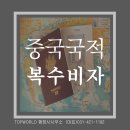 월드비자 행정사사무소 이미지