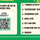 칠곡정한의원 이미지